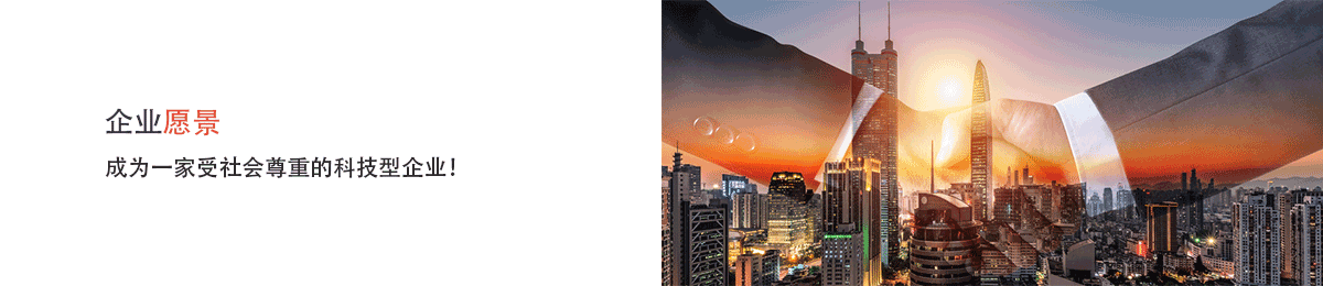 同毅自動(dòng)化企業(yè)文化.png 同毅自動(dòng)化企業(yè)文化