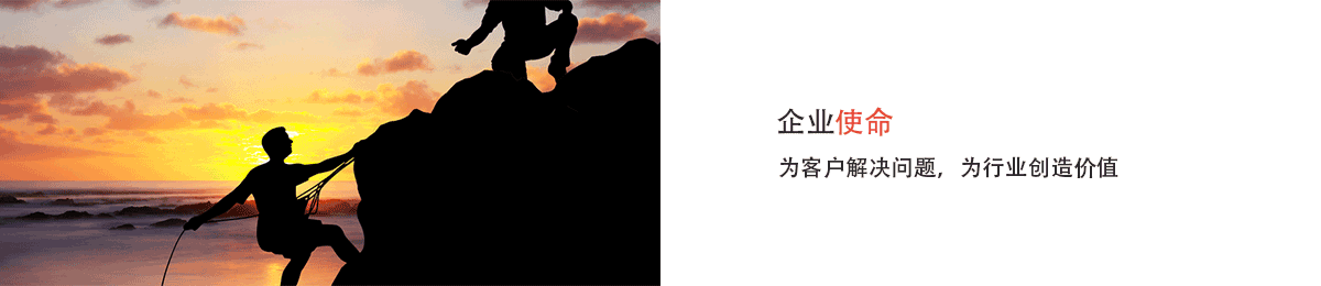 同毅自動(dòng)化企業(yè)文化.png 同毅自動(dòng)化企業(yè)文化